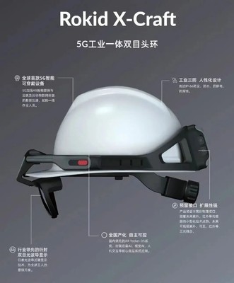 钉钉携手杭州灵伴科技 以XR智能眼镜赋能企业数字化转型，激发产业新动能